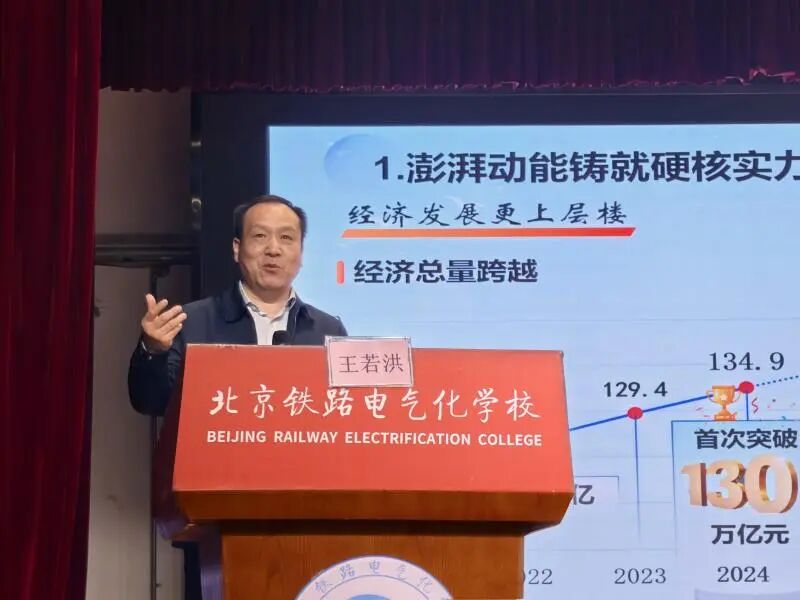 微信图片_20251110142831.jpg