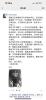 曹恩浦