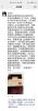 （本）轨道交通2232班(陈宇超）+包子薪+《百年孤独》